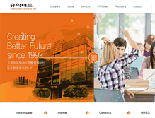 Tablet Screenshot of ir.eduhouse.net